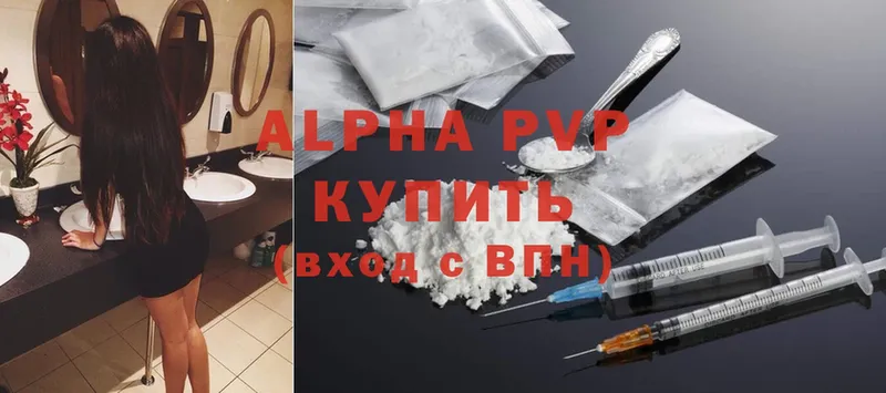 A-PVP крисы CK Миасс